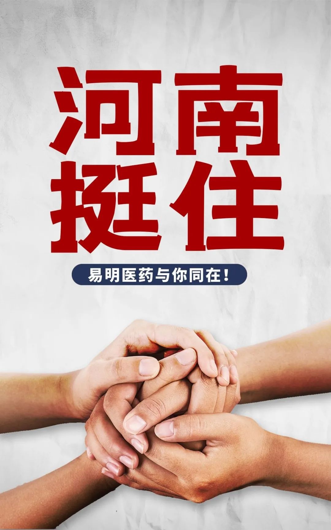 微信图片_20230309113928.jpg 微信图片_20230309113928.jpg
